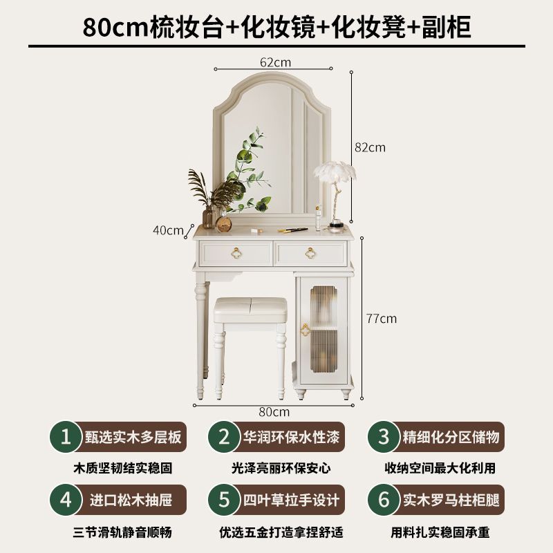 新款法式梳妝檯收納櫃一體小戶型臥室實木復古黑色簡約化妝桌80CM