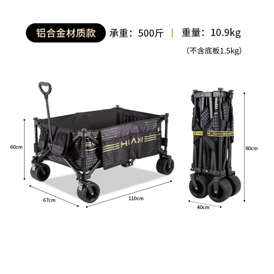 花喜釣魚黑坑加大戰車小推車設計鋁合金輕便插竿摺疊露營車手拉車【15天內發貨】