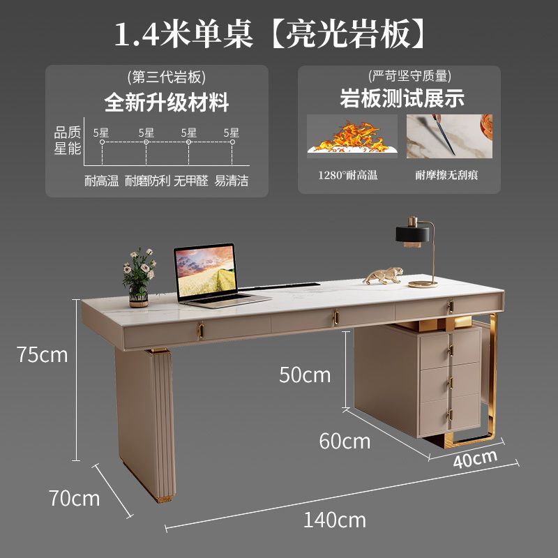 意式極簡輕奢巖板書桌高檔大氣辦公桌椅電腦檯式桌書房寫字檯現代
