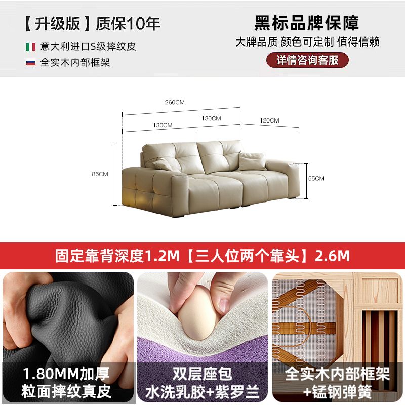 2024新款像素真皮意式极简大黑牛真皮沙发客厅可移动靠背真皮沙发