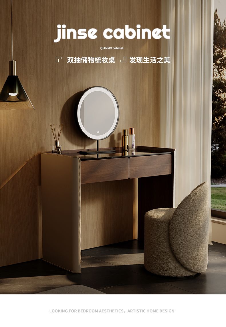 梳妝檯小戶型窄小2025新款意式輕奢高級感化妝桌現代極簡臥室妝臺