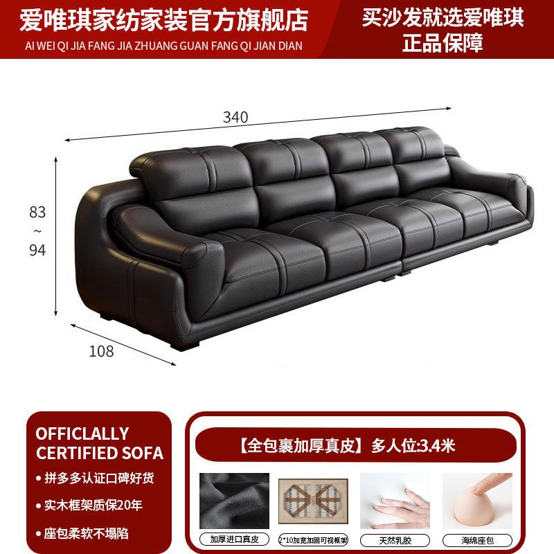 爱唯琪真皮沙发现代简约经典组合客厅大小户型北欧左右贵妃皮沙发