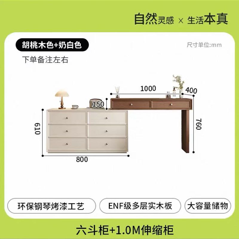 實木化妝桌梳妝檯鬥櫃一體宋書美學現代主臥室簡約小型牀尾化妝臺