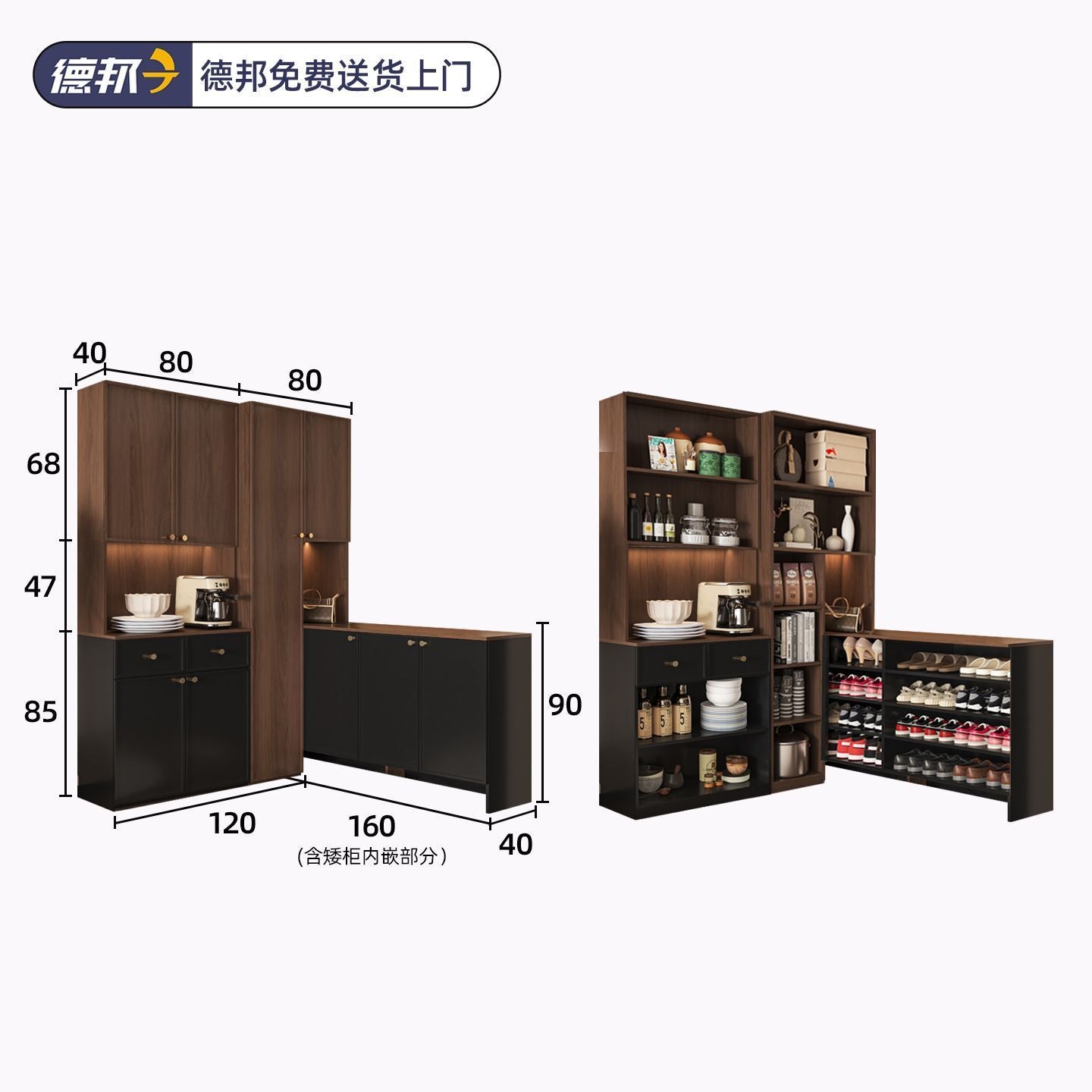 定製鞋櫃餐邊櫃一體靠牆儲物櫃玄關轉角櫃家用客廳置物櫃酒櫃