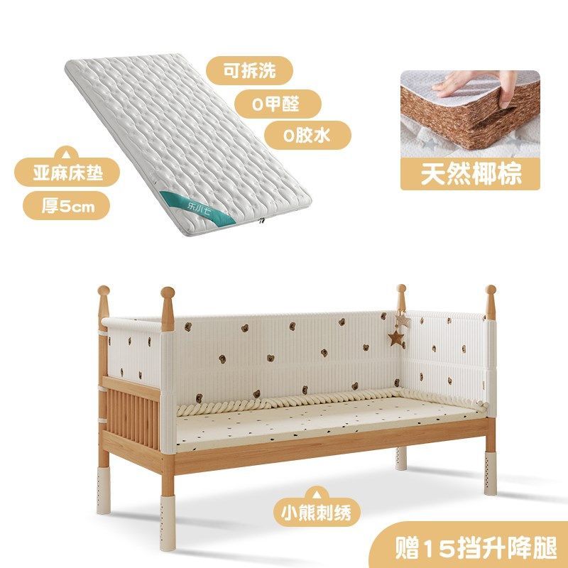 【定製】樂小七拼接牀實木嬰兒牀加寬牀加高護欄寶寶小牀大人可睡