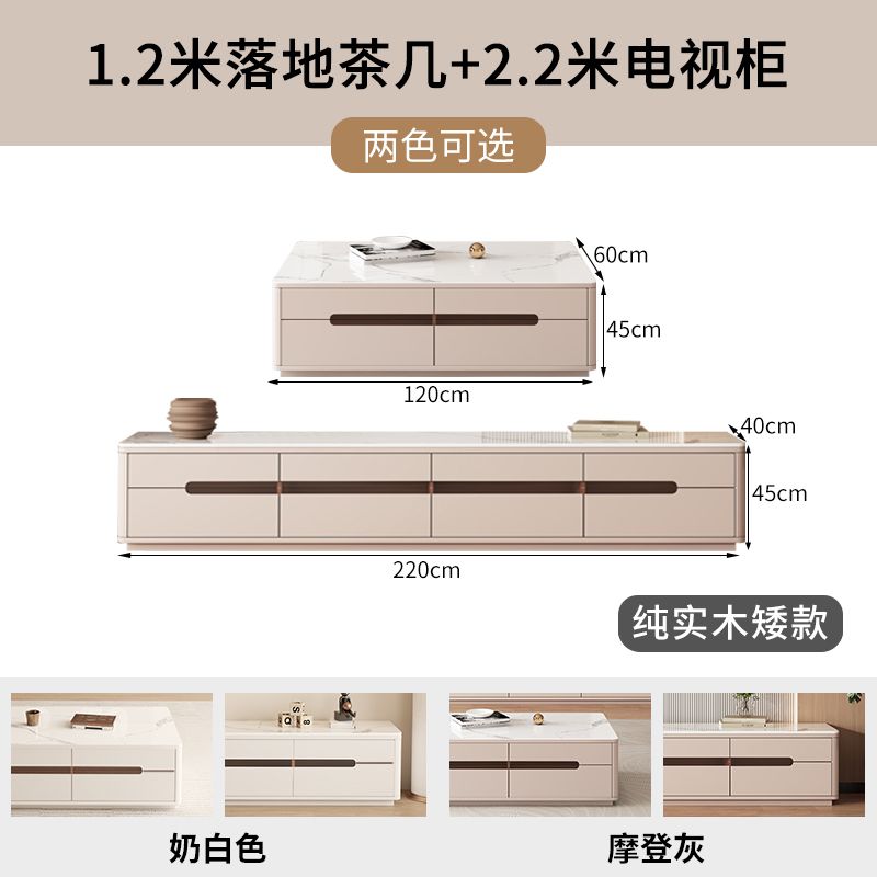 純實木落地收納雙層電視櫃茶几組合現代簡約客廳小戶型巖板一體