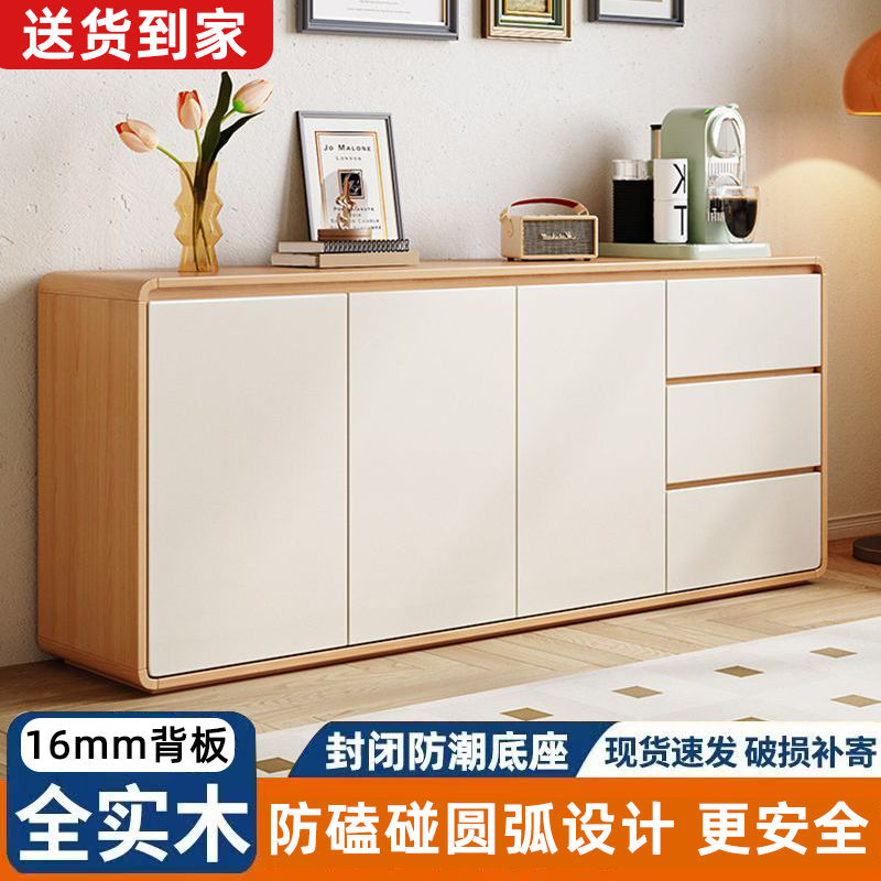 实木餐边柜置物柜客厅抽屉式收纳柜梳妆台五斗柜实木靠墙储物柜
