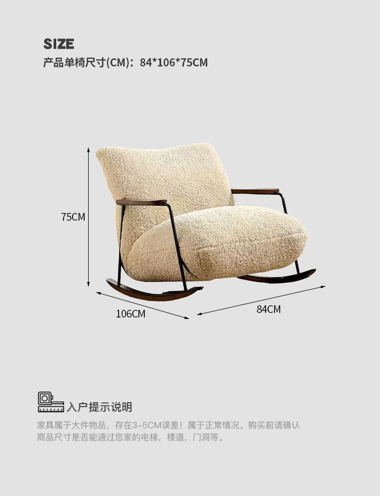 Mairhk搖椅陽臺家用中古風小戶型客廳羊羔絨復古休閒單人沙發躺椅