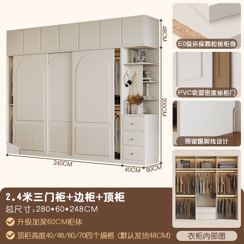 奶油風法式推拉門網紅家用白色櫃子經濟型高檔小戶型簡約大衣櫥
