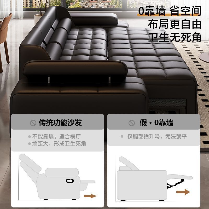 任怡軒勞倫斯電動功能真皮沙發牀客廳智能伸縮可睡可躺平可伸縮