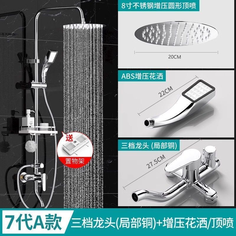德國304不鏽鋼家用衛浴室淋浴花灑套裝淋雨洗澡沐浴增壓恆溫噴頭