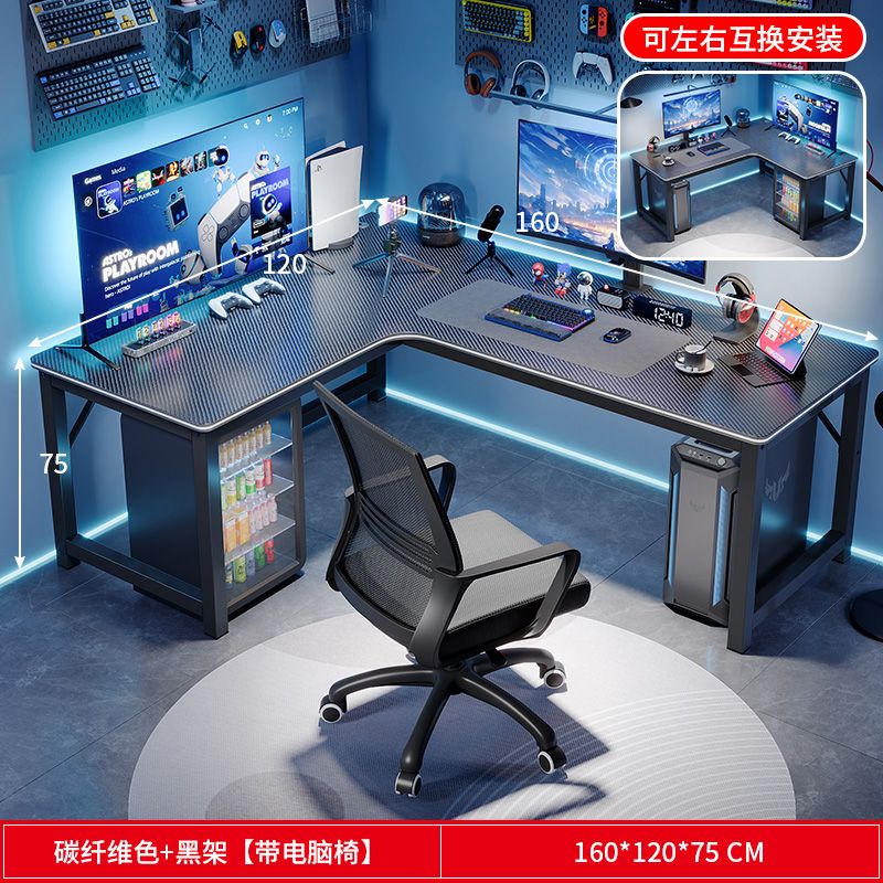L型转角书桌家用台式电脑桌卧室学生双人写字桌小户型拐角办公桌