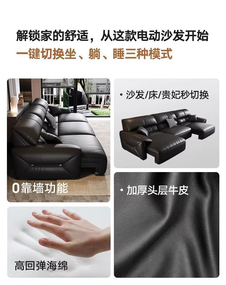 靠牆意式大象耳朵真皮沙發電動功能沙發客廳簡約伸縮多功能沙發