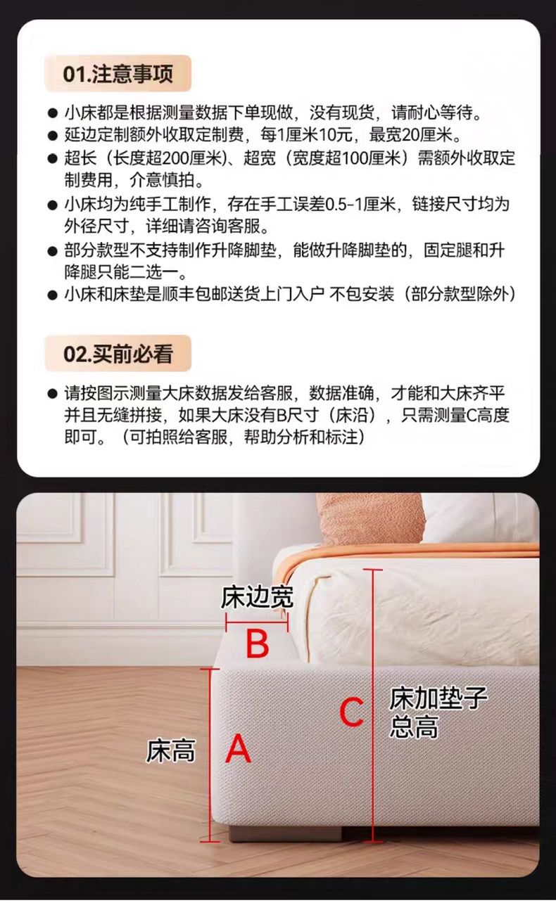 皇貝拼接牀嬰兒牀實木加寬牀兒童牀櫸木無縫拼接可升降護欄寶寶牀