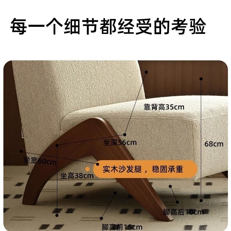 UCK |   輕法式中古風單人沙發椅復古文藝設計師客廳陽臺實木休閒椅