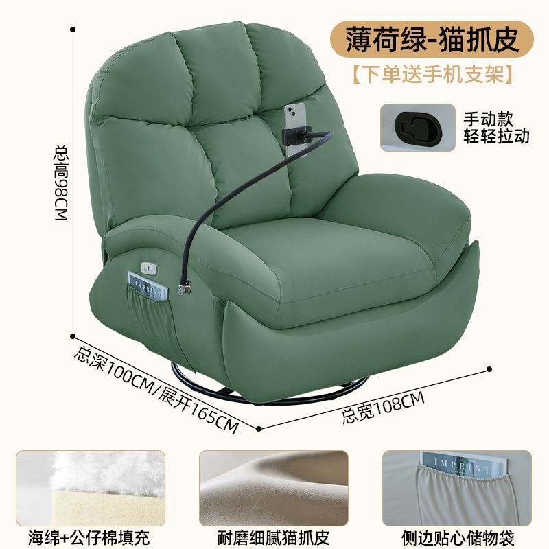電動懶人沙發艙太空可睡可躺客廳可旋轉單人躺椅泡芙多功能搖椅