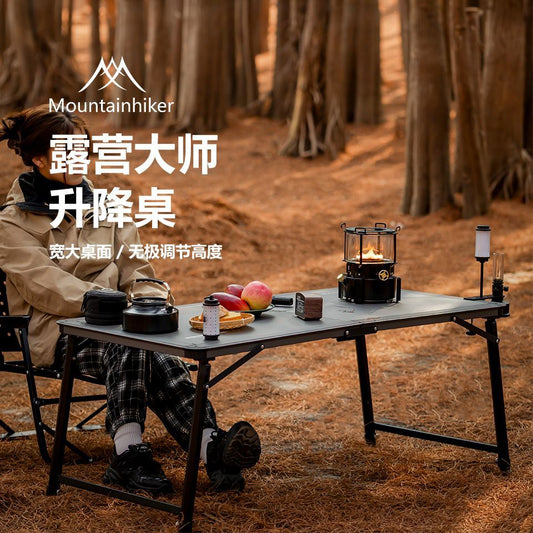 山之客露營大師桌戶外摺疊桌便攜式多功能燒烤桌露營鋁合金桌子