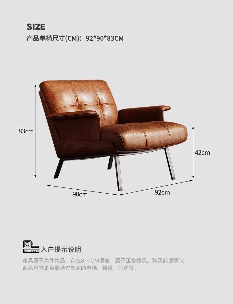 中古風單人沙發小戶型躺椅侘寂懶人椅別墅酒店真皮扶手椅高端意式
