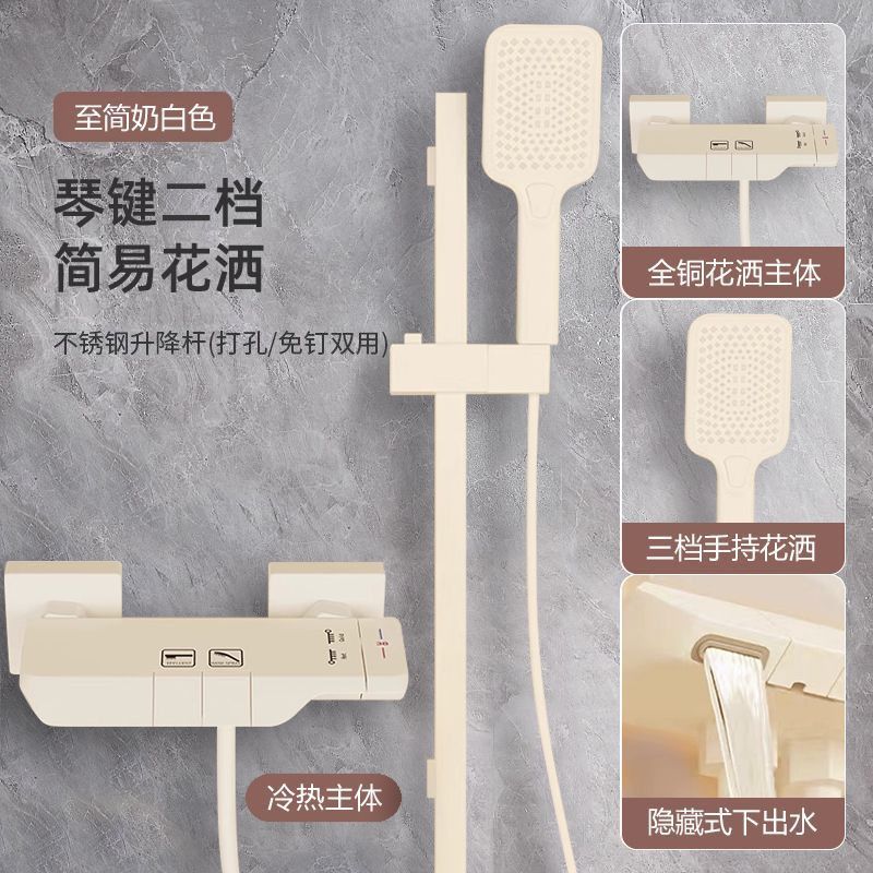 JMONWV正品簡易淋浴花灑套裝家用分體式浴室全銅恆溫增壓噴頭全套