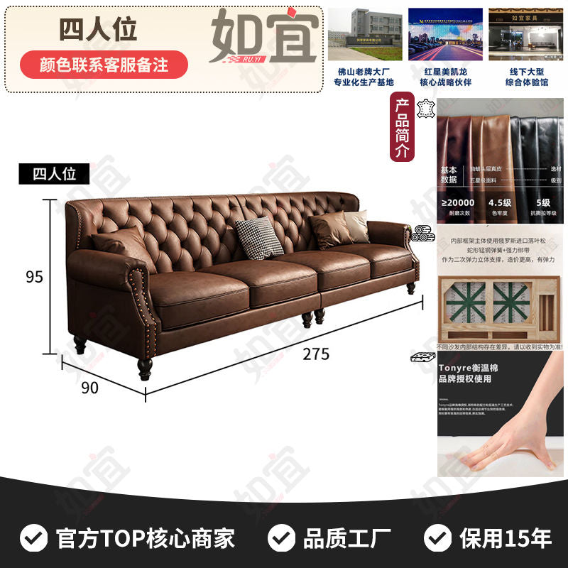 如宜美式复古轻奢真皮客厅高档奢华沙发办公高端三人皮艺沙发组合