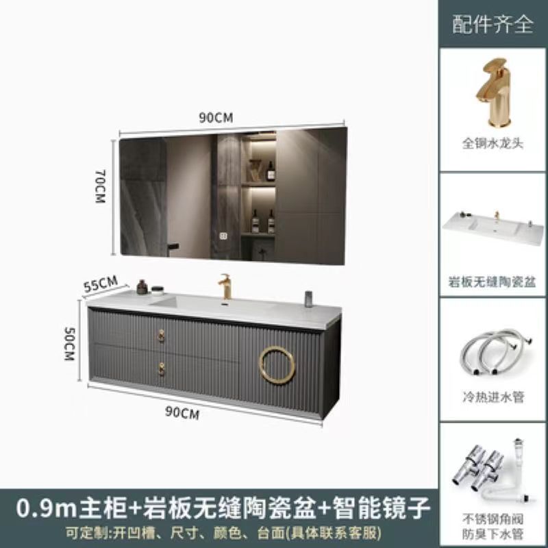现代简约岩板无缝陶瓷一体盆浴室柜组合卫生间洗手洗脸盆柜洗漱台