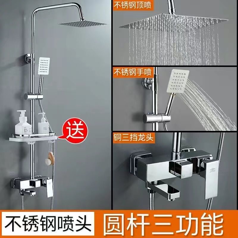 全銅淋浴花灑套裝家用增壓花曬噴頭恆溫淋雨浴霸衛生間浴室沐浴器