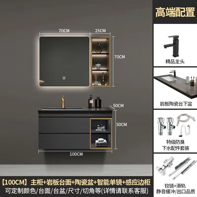 欧琳岩板无缝陶瓷盆浴室柜组合轻奢卫生间洗漱台洗脸洗手盆柜定制
