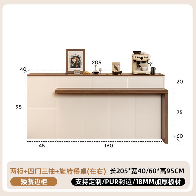 餐边柜靠墙一体收纳储物柜客厅家用酒柜旋转可调节小户型餐桌卡座