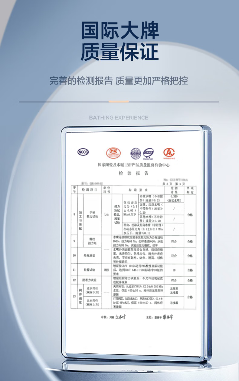 摩恩淋浴龍頭恆溫混水閥全銅冷熱水龍頭浴缸家用簡易花灑套裝
