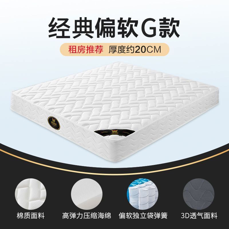 專屬藍色記憶棉盒子牀墊超軟酒店超軟乳膠牀墊獨立彈簧席夢思捲包