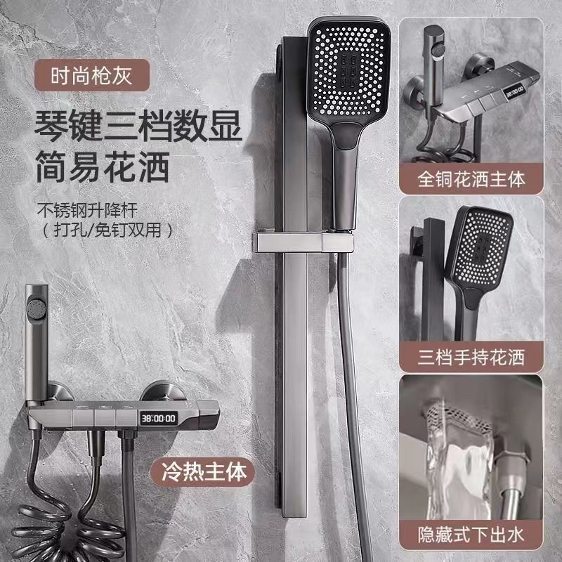 JMONWV槍灰淋浴花灑套裝家用衛浴簡易分體式混水閥衛生間浴缸龍頭