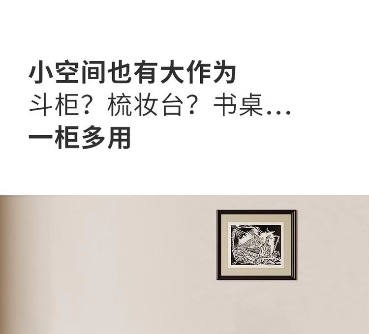 北歐網紅輕奢高級感奶油風梳妝檯鬥櫃ins一體多功能客廳簡約臥室