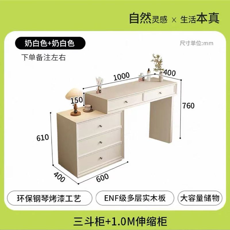 實木化妝桌梳妝檯鬥櫃一體宋書美學現代主臥室簡約小型牀尾化妝臺