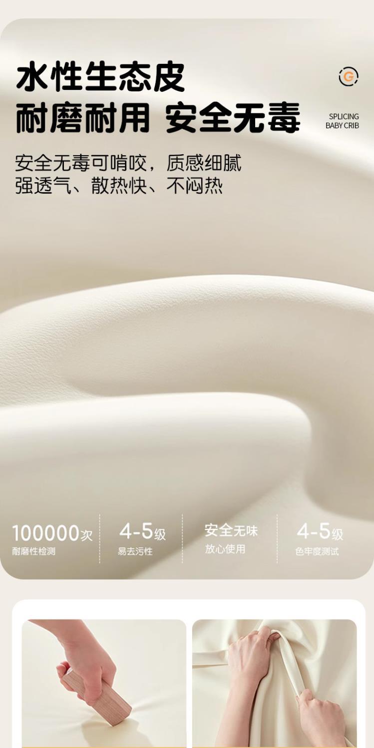 兒童拼接牀可調節高度大人可睡拼接神器軟包嬰兒牀邊牀寶寶加寬牀