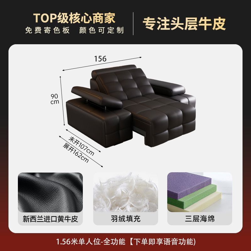 正版勞倫斯電動沙發牀兩用簡約客廳真皮沙發牀可伸縮可睡一鍵可躺