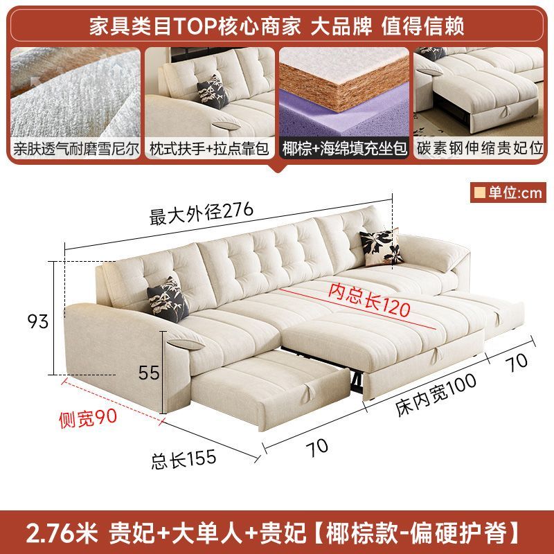 [Lin Xiao] Elephant Ear Chenille Velvet Chaise Sofa Bed, Foldable 2-in-1 Multi-functional Furniture for Small Space Living Rooms