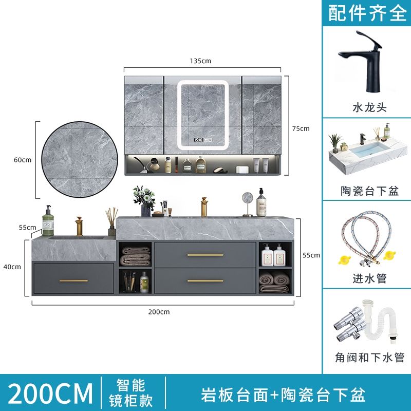 定製現代簡約洗手洗臉盆櫃組合輕奢巖板一體臺盆親子高低洗漱臺櫃