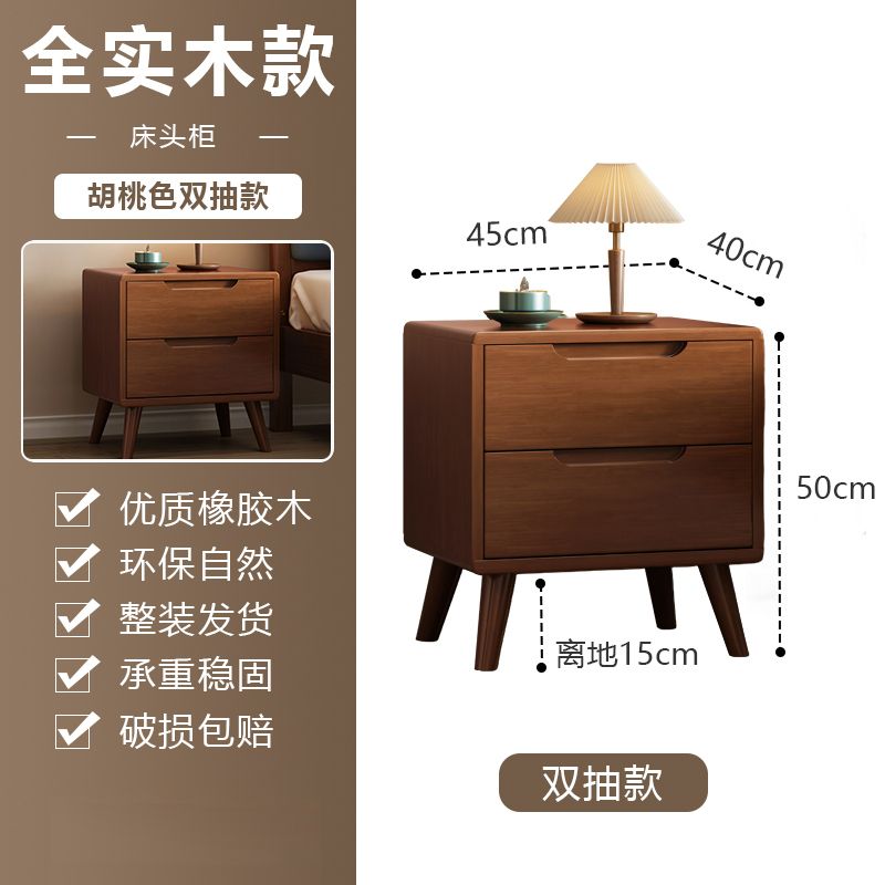 全實木三抽牀頭櫃現代簡約橡膠木原木北歐家用臥室收納儲物櫃鬥櫃