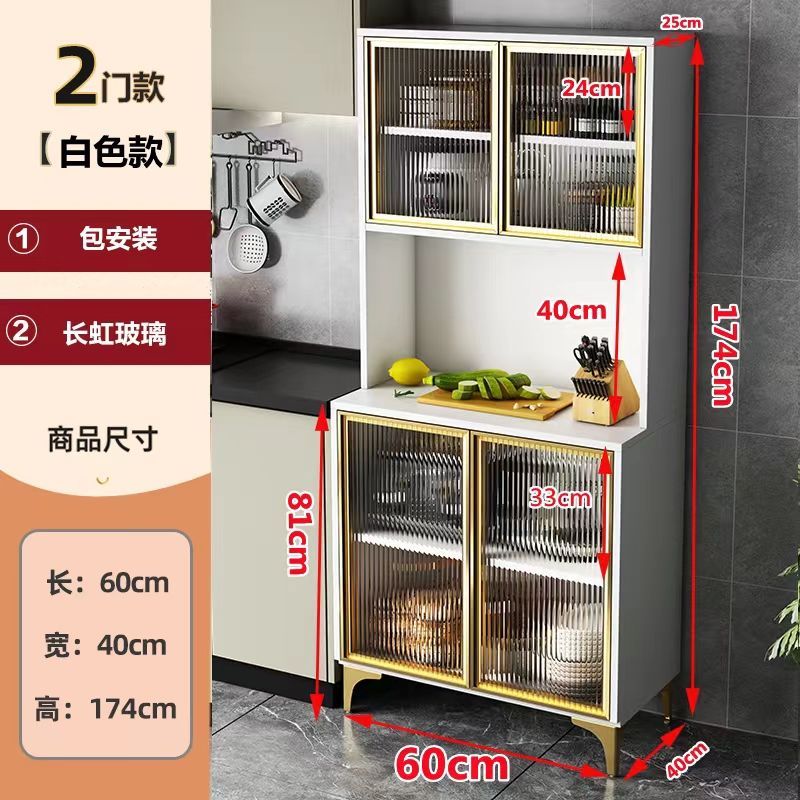 厨房置物柜多层储物柜橱柜家用带门餐边柜收纳餐具置物架落地碗柜