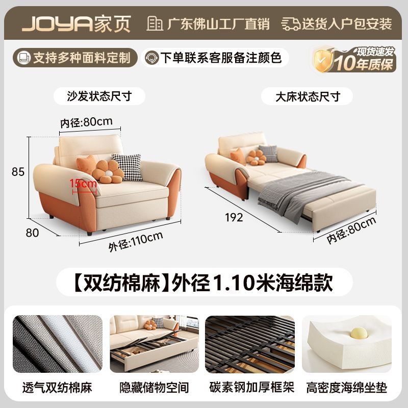 2025新款沙發牀多功能簡約現代小戶型客廳摺疊一體兩用儲物沙發牀
