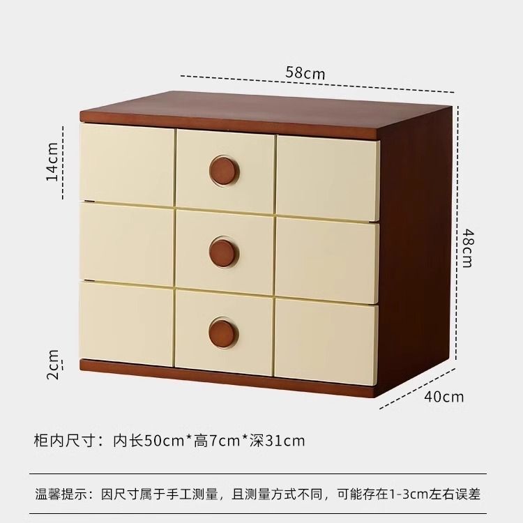 北歐復古實木鬥櫃拼色卡門櫃臥室牀頭櫃靠牆收納櫃組合模塊電視櫃