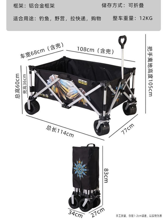 漁戶鋁合金加寬戰車黑坑手拉車戶外專用可摺疊釣魚推車釣魚小拉車