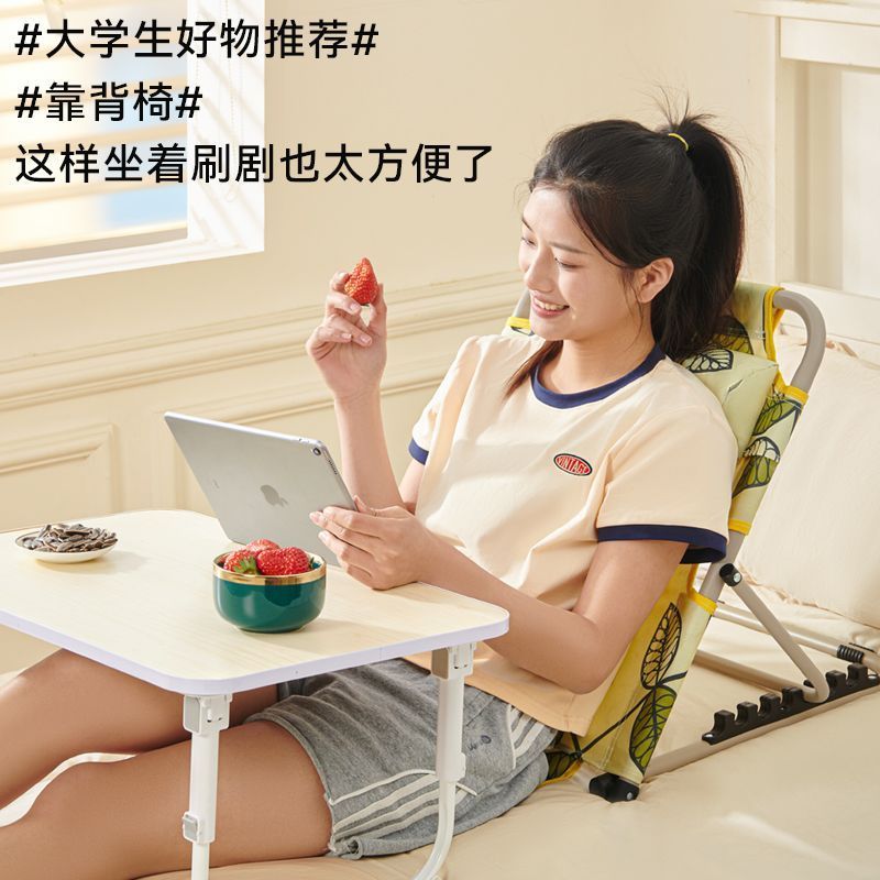 懒人折叠床靠背靠背椅座椅大学生宿舍神器榻榻米卧室飘窗沙发躺椅