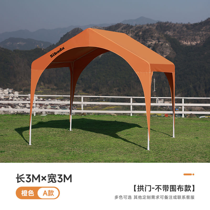 户外遮阳棚防雨棚活动集市帐篷营地摆摊商用餐饮网红棚防晒四脚伞
