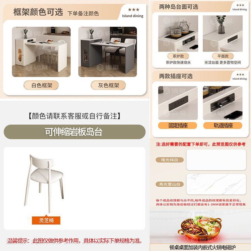 岩板岛台餐桌一体小户型可伸缩家用现代简约多功能中岛泡茶饭桌子