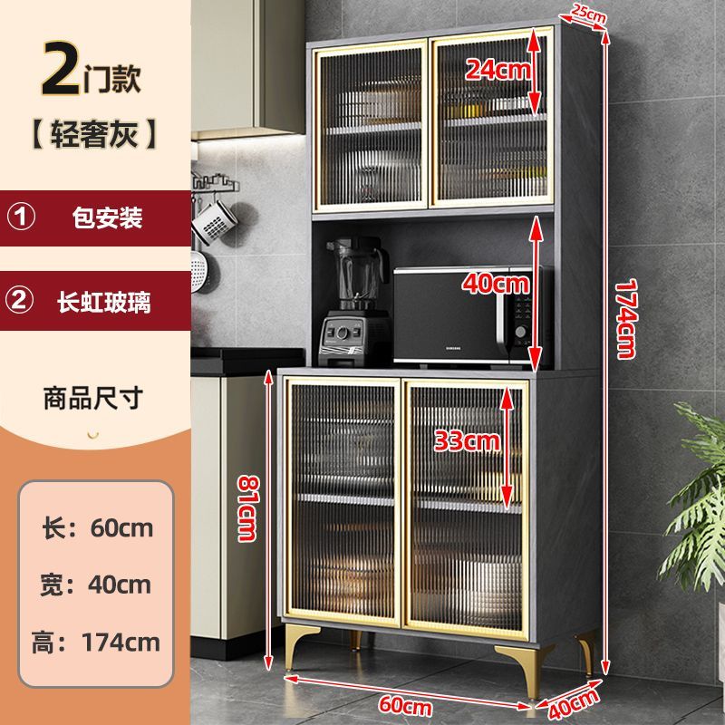 厨房置物柜多层储物柜橱柜家用带门餐边柜收纳餐具置物架落地碗柜