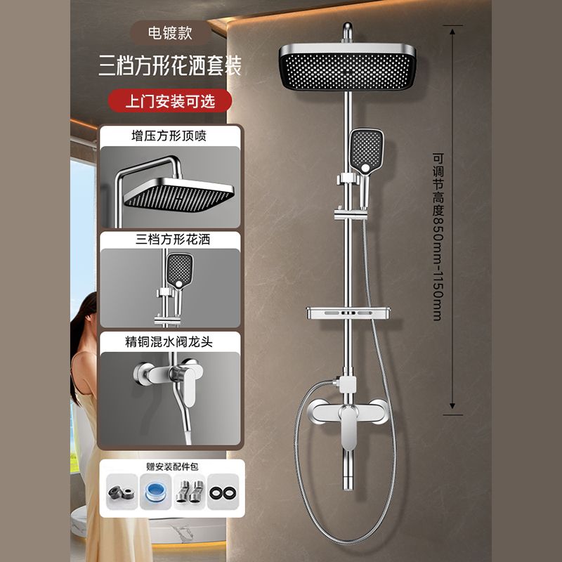 JMOOWV全銅淋浴花灑套裝家用洗澡花灑浴室淋浴龍頭混水閥一整套