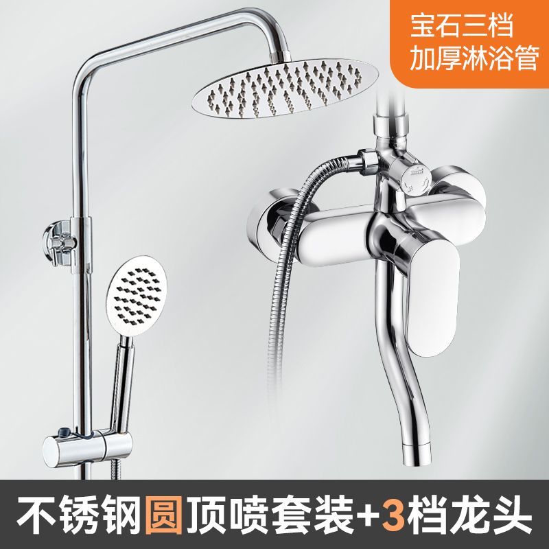 全銅加厚三檔龍頭花灑套裝淋浴冷熱水龍頭暗裝浴缸洗澡混水閥開關