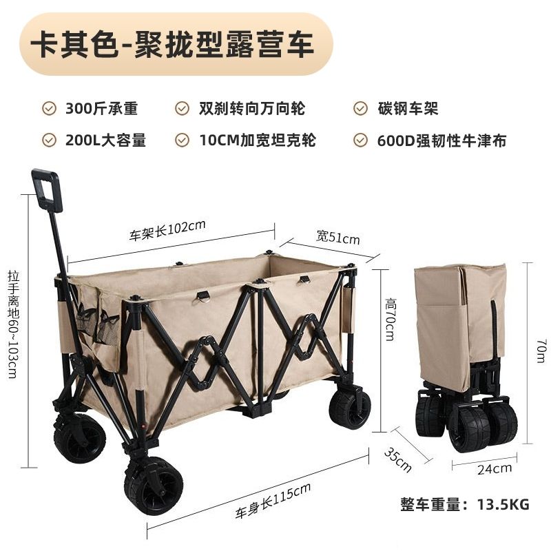 鋁合金露營車聚攏款摺疊式戶外手推車夜市地攤大容量擺攤拉車便攜
