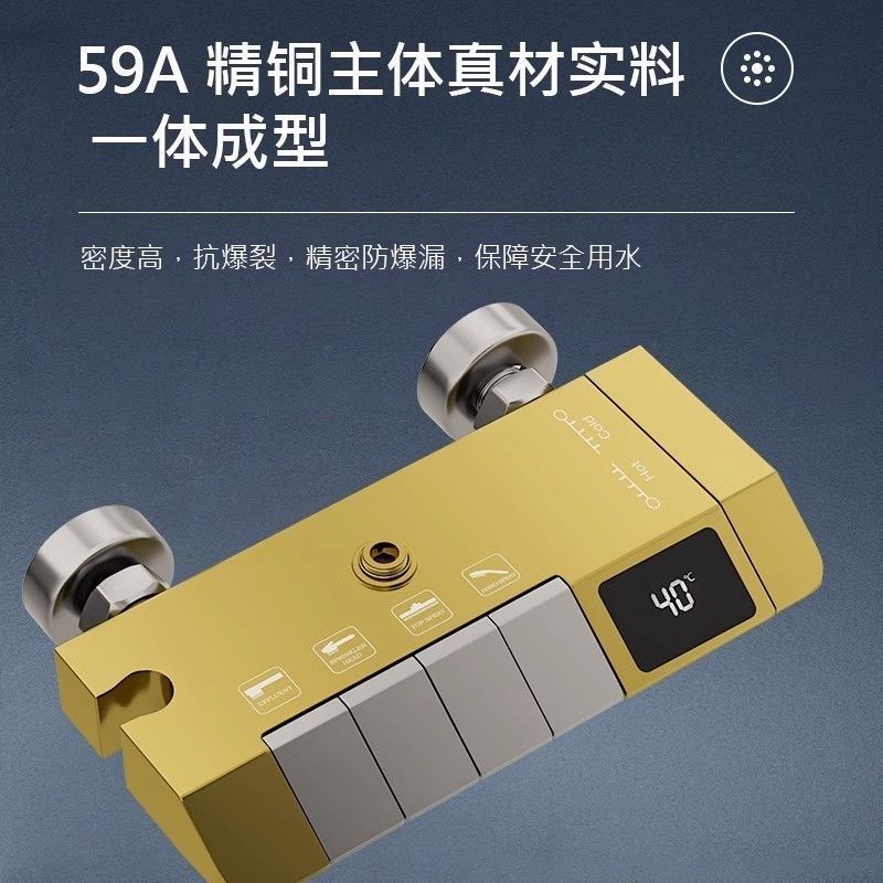 鋼琴衛生間套裝全銅恆溫數顯家用沐浴洗澡增壓淋浴花灑噴頭浴室
